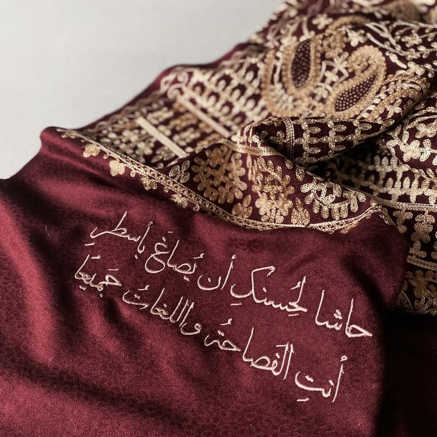 شال كشميري