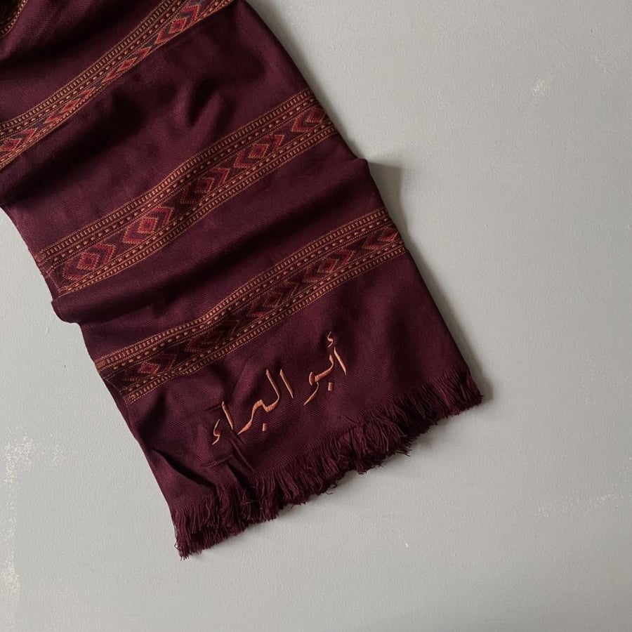 شال كشميري