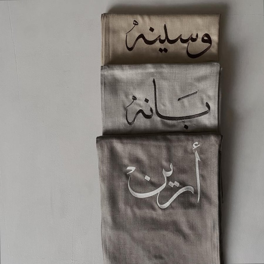 شال كشميري
