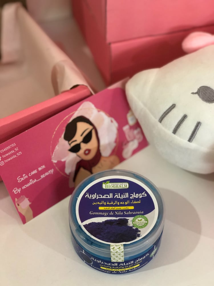 كوماج النيلة لتبييض البشره والتصبغات