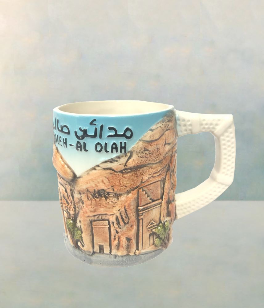 كوب تراثي لمدائن صالح - العلا