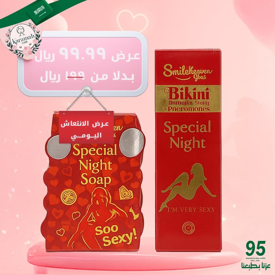 عرض الانتعاش اليومي
