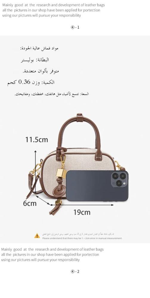 حقيبة كتف نسائية جلد