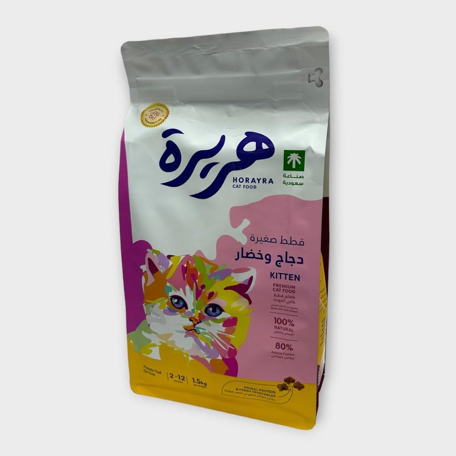 HORAYRA KITTEN 1.5kg أكل قطط جاف
