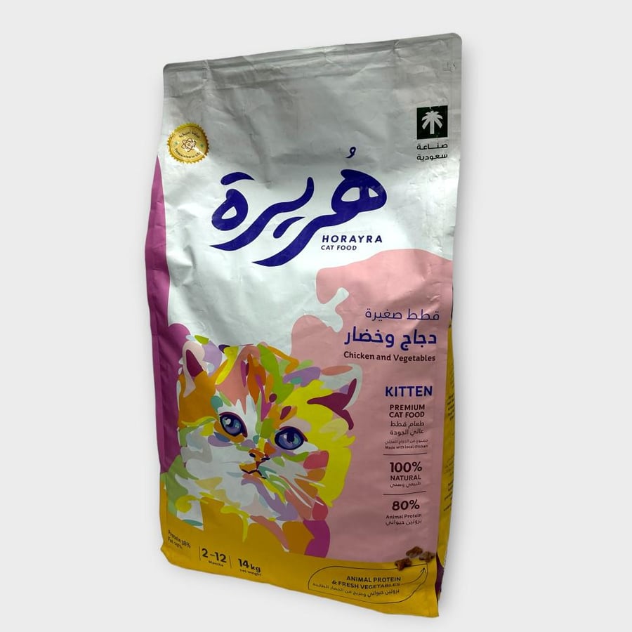 HORAYRA KITTEN 14kg أكل قطط جاف