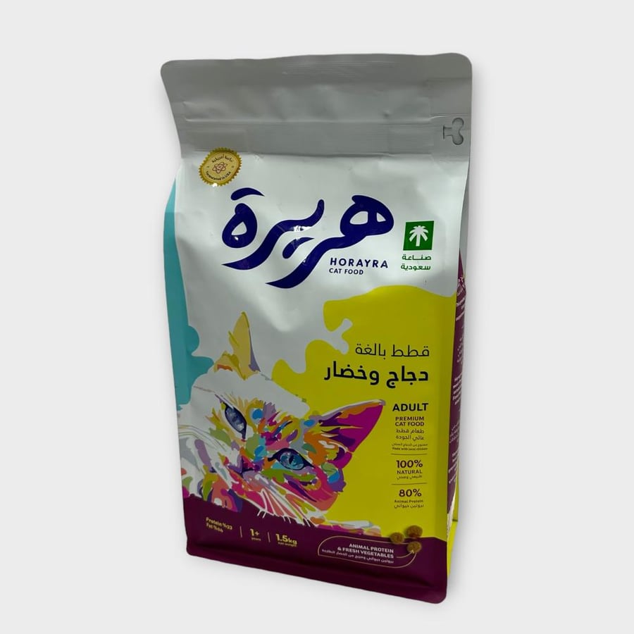HORAYRA ADULT 1.5kg أكل قطط جاف
