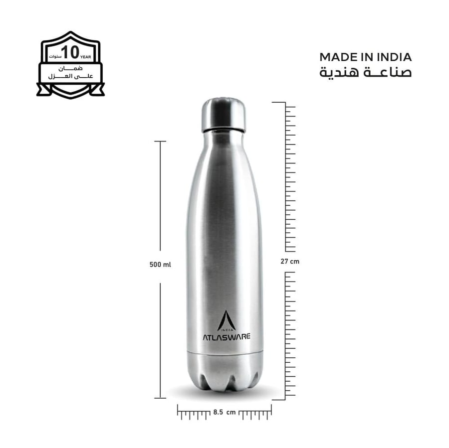 مطارة 500 مل