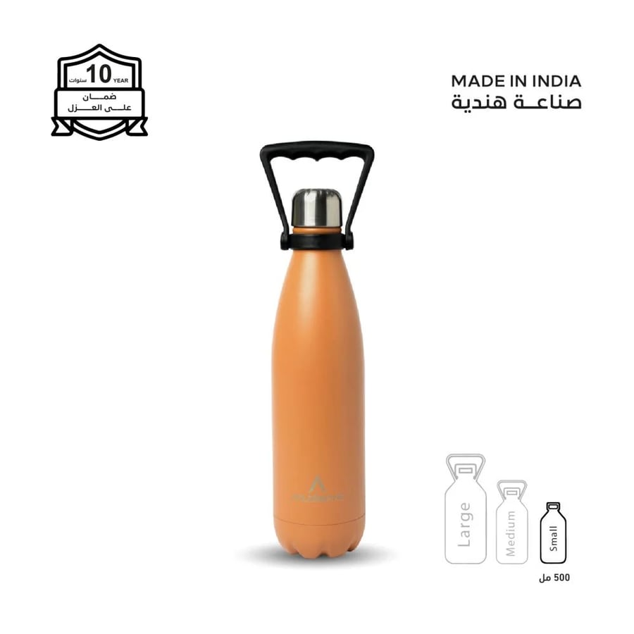 مطاره لحفظ الماء البارد