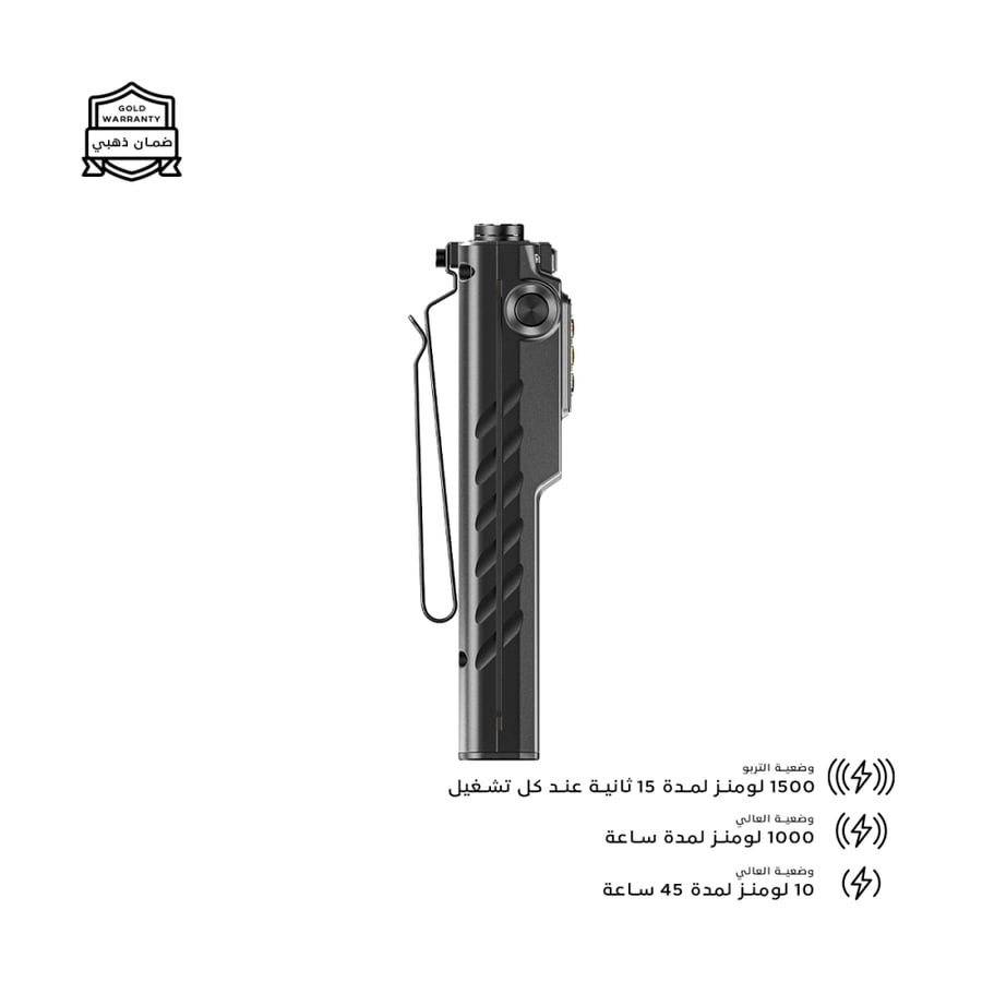 كشاف صغير