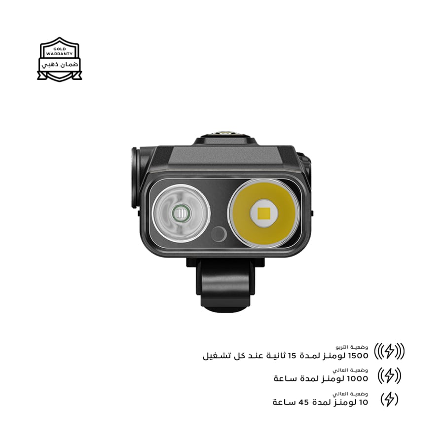 كشاف صغير