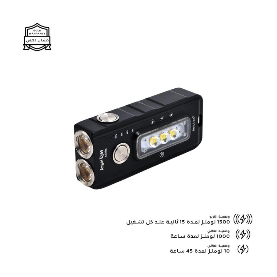 كشاف E200
