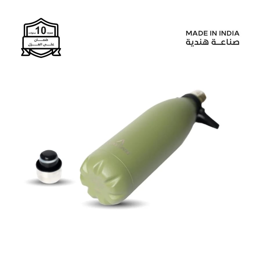 مطارة 750 مل