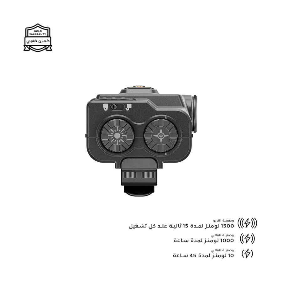 كشاف صغير