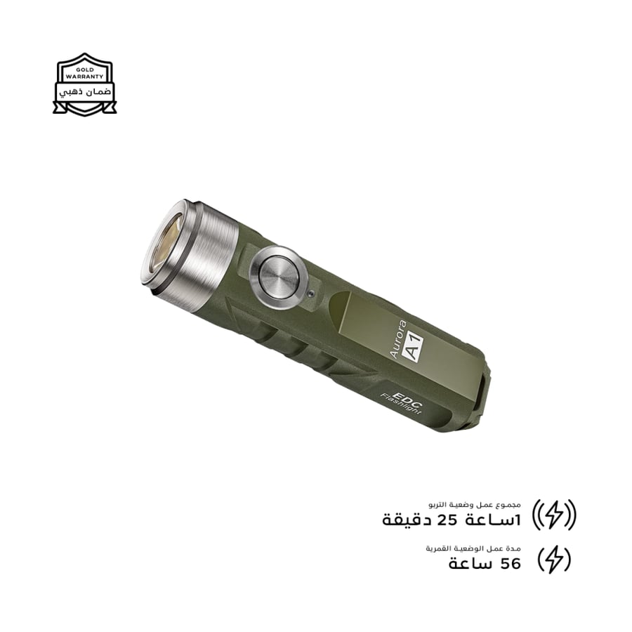 كشاف(A1)بودي: بولي كاربونت-جيشي