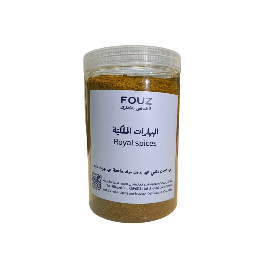 بهارات مشكلة ملكية