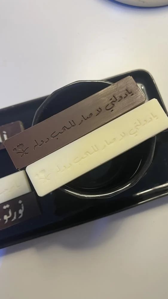 لوقو كابتشينو (شوكلت)