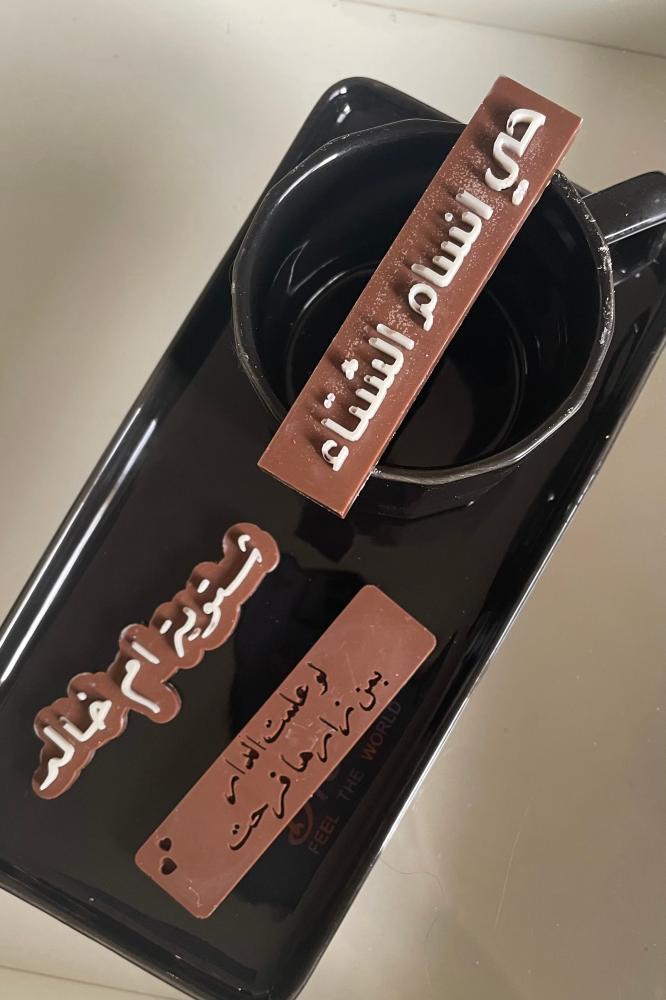 لوقو كابتشينو (شوكلت)