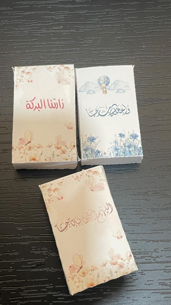 سكر  مكعبات كرتون ( حبه وحده)