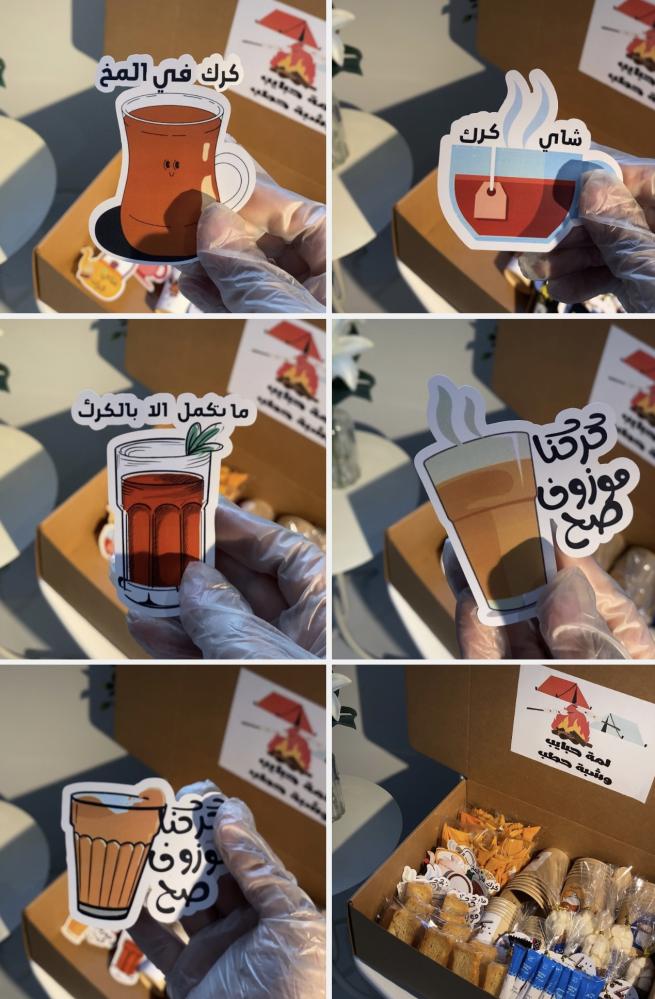 بوكس الجمعات ( الكل في واحد )