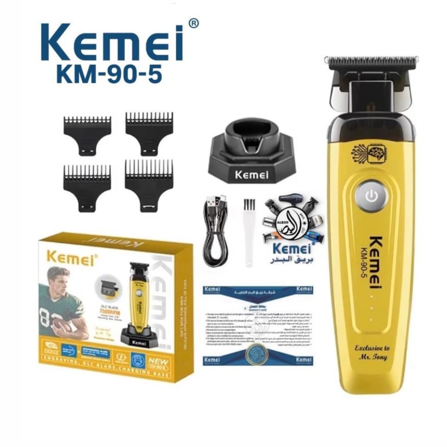 ماكينة حلاقة كيمي Kemei KM-90-5 لقص الشعر وتحديد اللحية والتدريج مع أمشاط متعددة