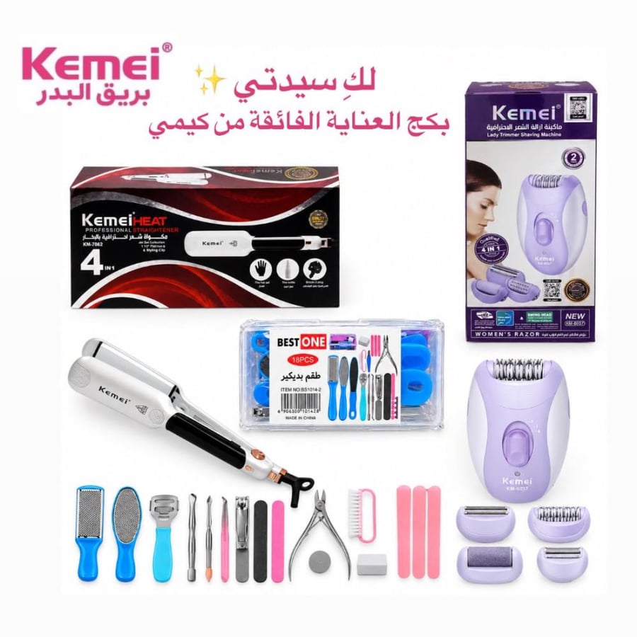 بكج العناية الفائقة للسيدات من كيمي الأصلي