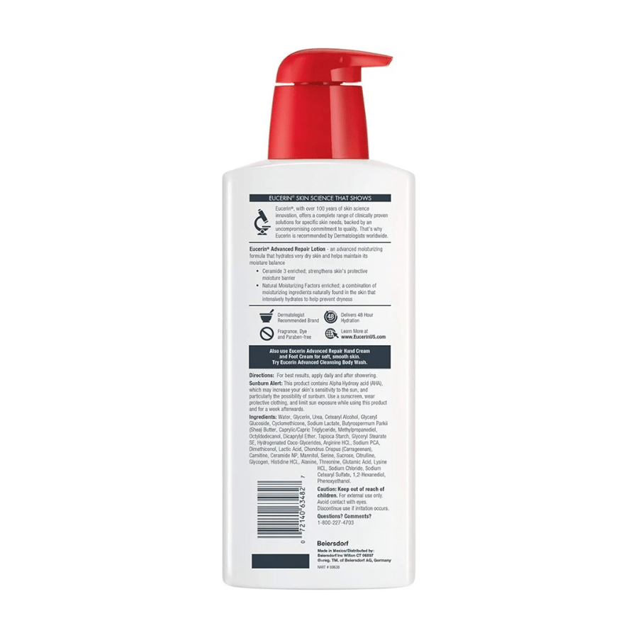 يوسيرين لوشن الاصلاح المكثف للبشرة الجافة والحساسة 500ml