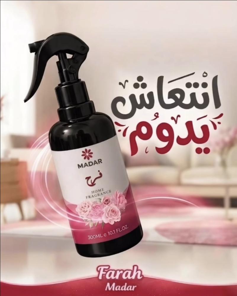معطر جو فرح  من مدار  - 300 مل