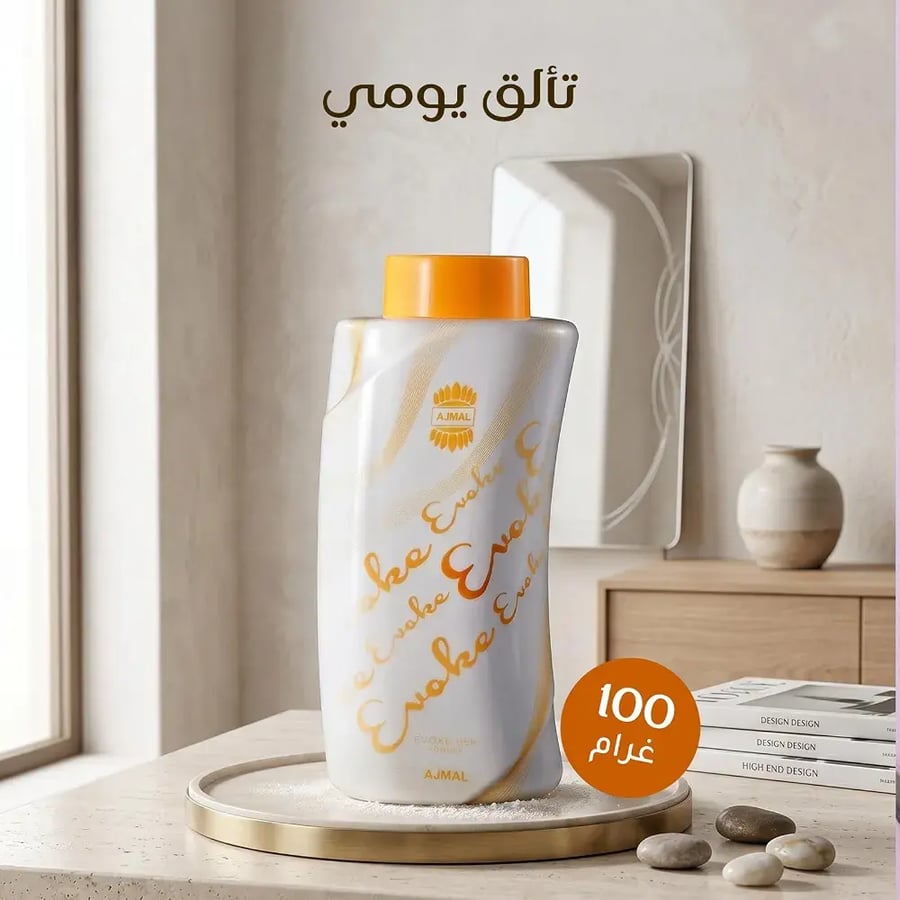بودرة جسم ايفوك من اجمل - 100 جرام