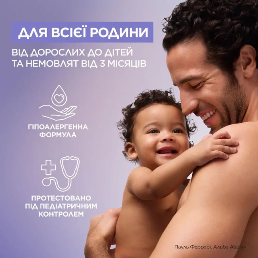 ميكسا بانثينول كومفورت كريم مهدئ ومرطب 13% جلسرين + أوميجا 6 و9 + بانثينول – 400 مل
