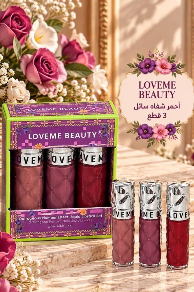 طقم احمر شفاه سائل من لافمي بيوتي - 3 درجات