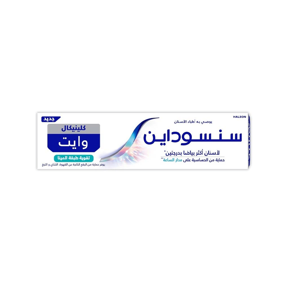 سنسوداين معحون اسنان كلينيكال وايت تقويه طبقه المينا 75 مل