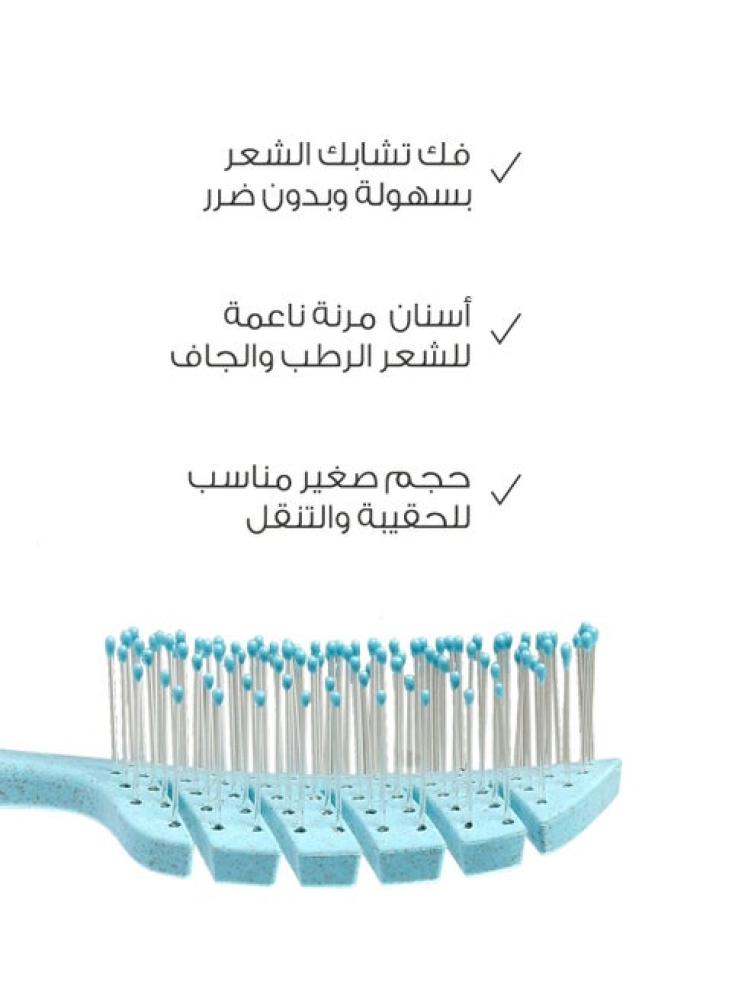 فرشاة شعر لفك التشابك ازرق فاتح من ميلا - 2380