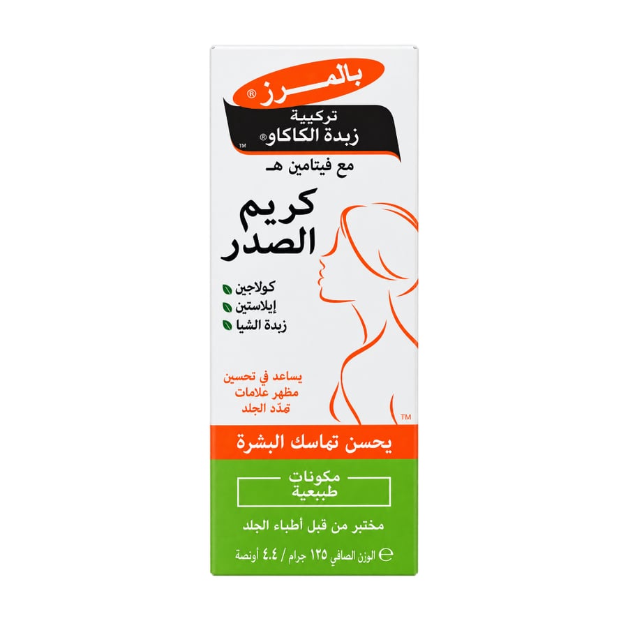 كريم الصدر من بالمرز - 125ج