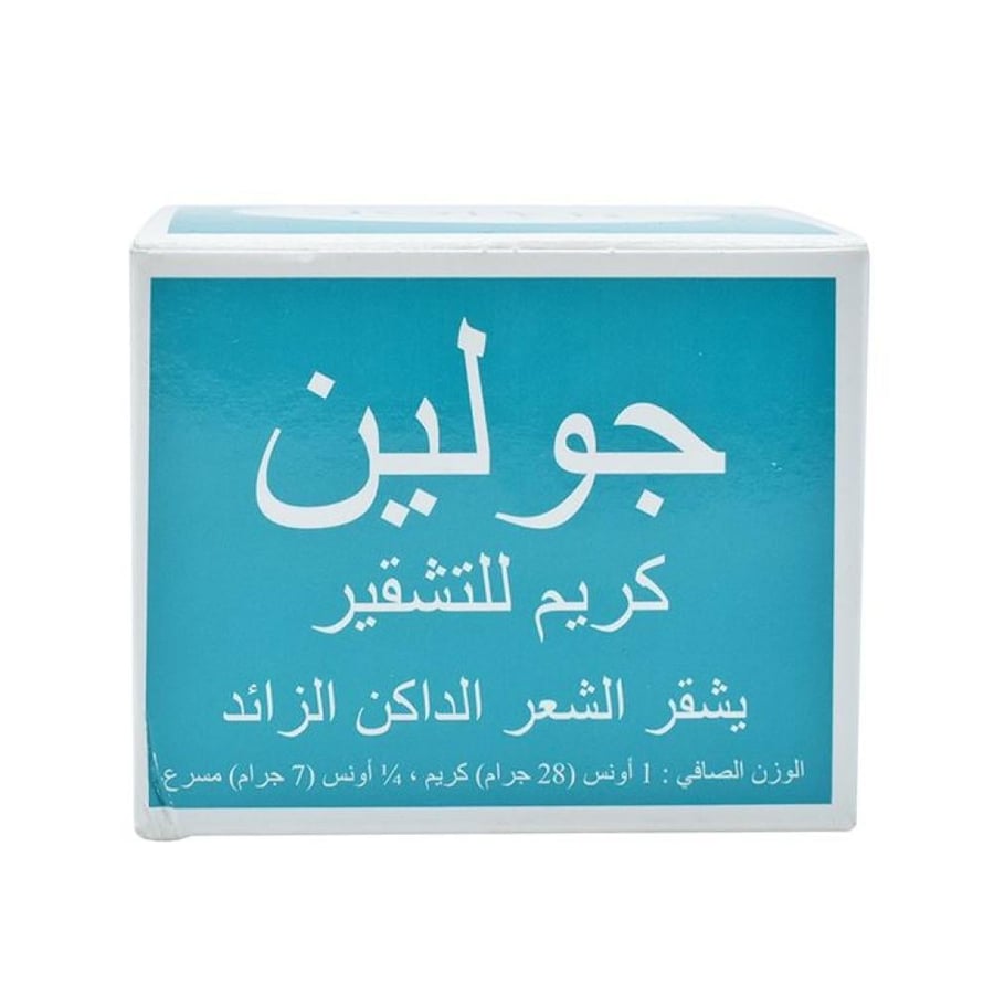 جولين - كريم تشقير الشعر -28 جرام