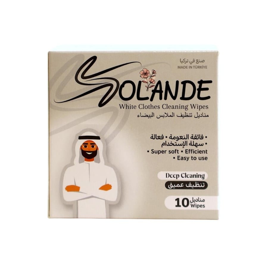 سولاند -مناديل تنظيف الملابس البيضاء -10 مناديل