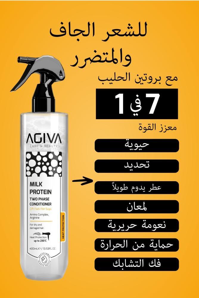 بخاخ حماية الشعر من الحرارة حتى 230 ببروتين الحليب 2 × 1 من اجيفا ، 400 مل