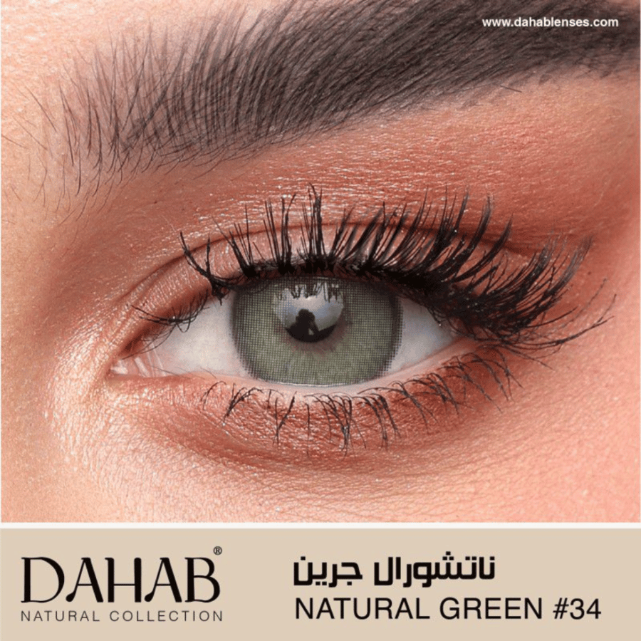 عدسات ذهب يوميه- ناتشورال جرين # 34 NATURAL GREEN