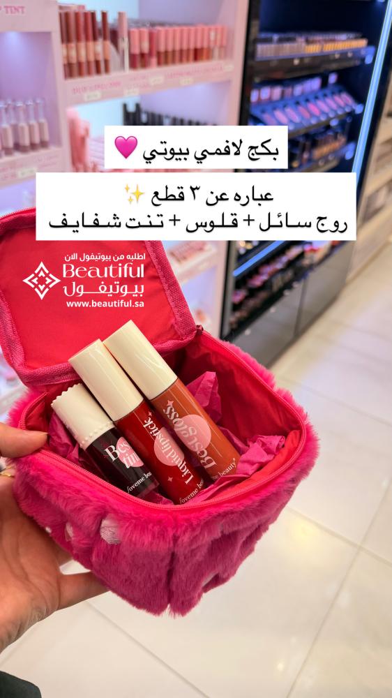 طقم مكياج الشفاه والخدود من لافمي بيوتي - 4 قطع -2620A