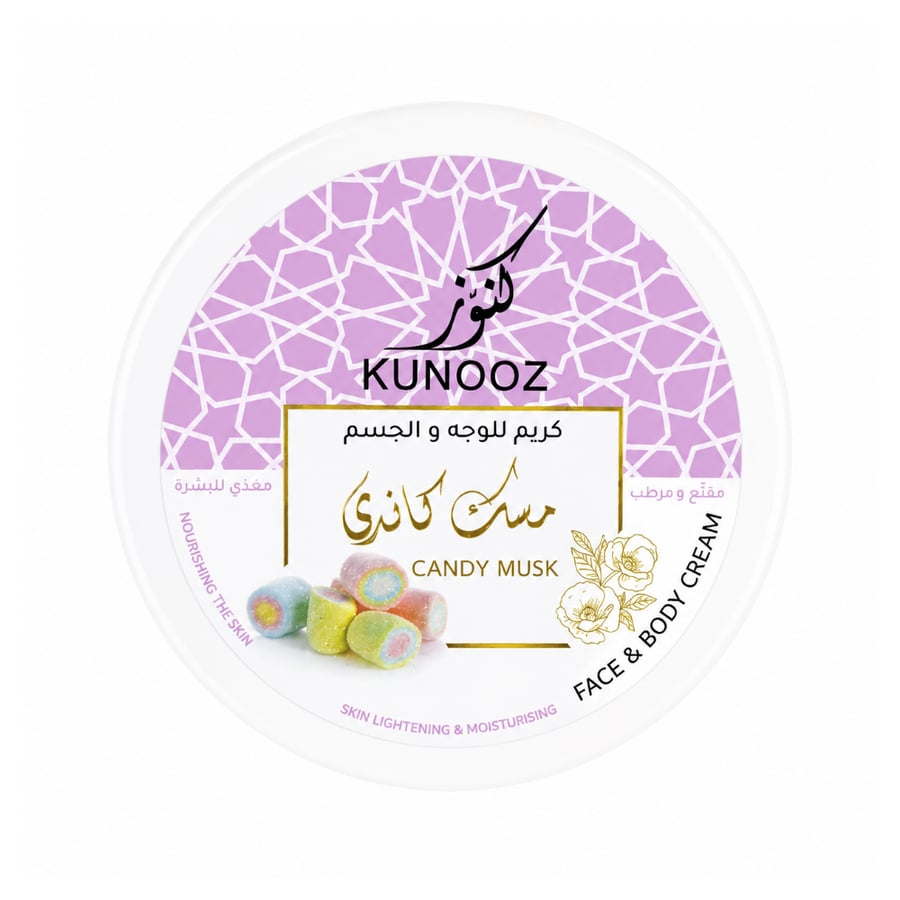كريم للوجه والجسم مسك كاندي مفتح ومرطب من كنوز - 200 مل