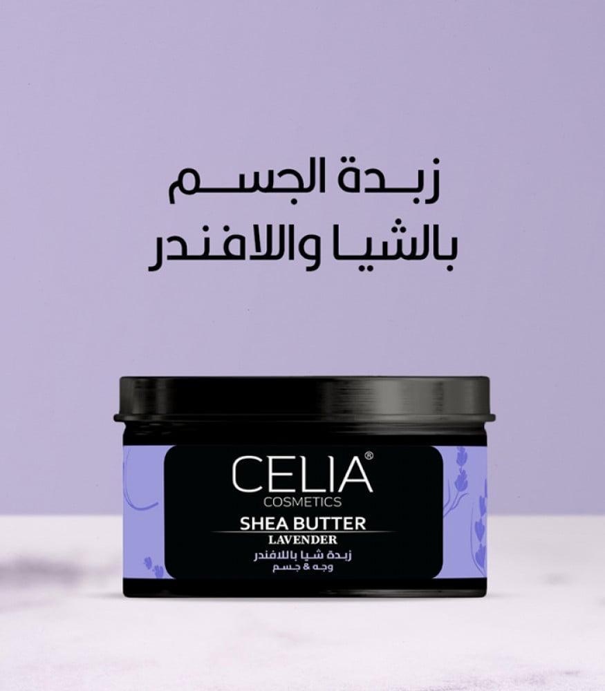مرطب شيا باللافندر للجسم واليدين من سيليا - 300جم