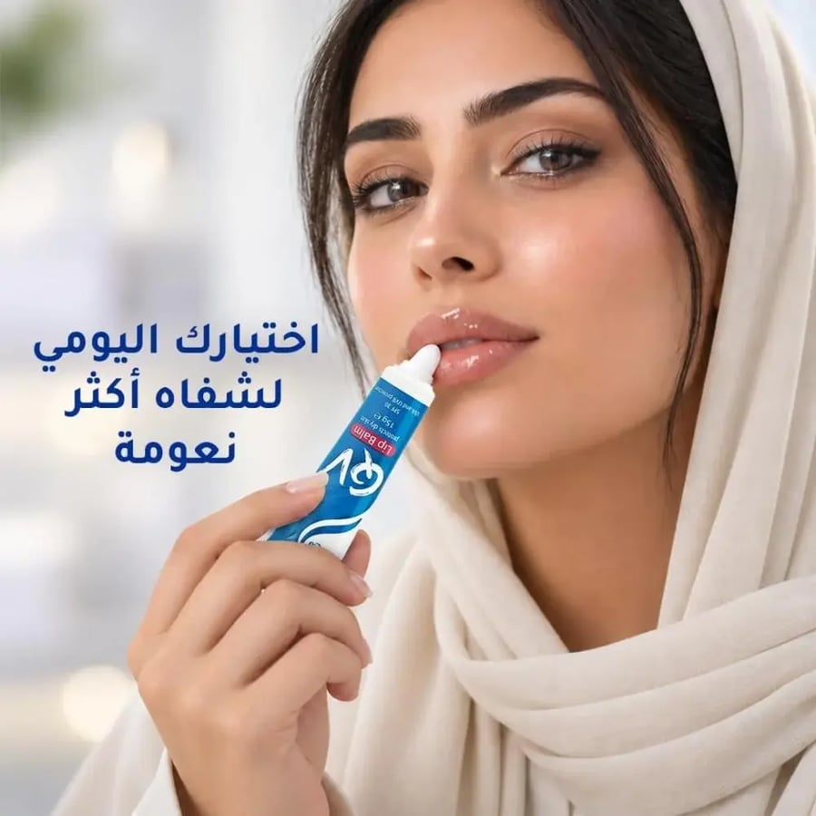 كيوفي مرطب شفايف15جم