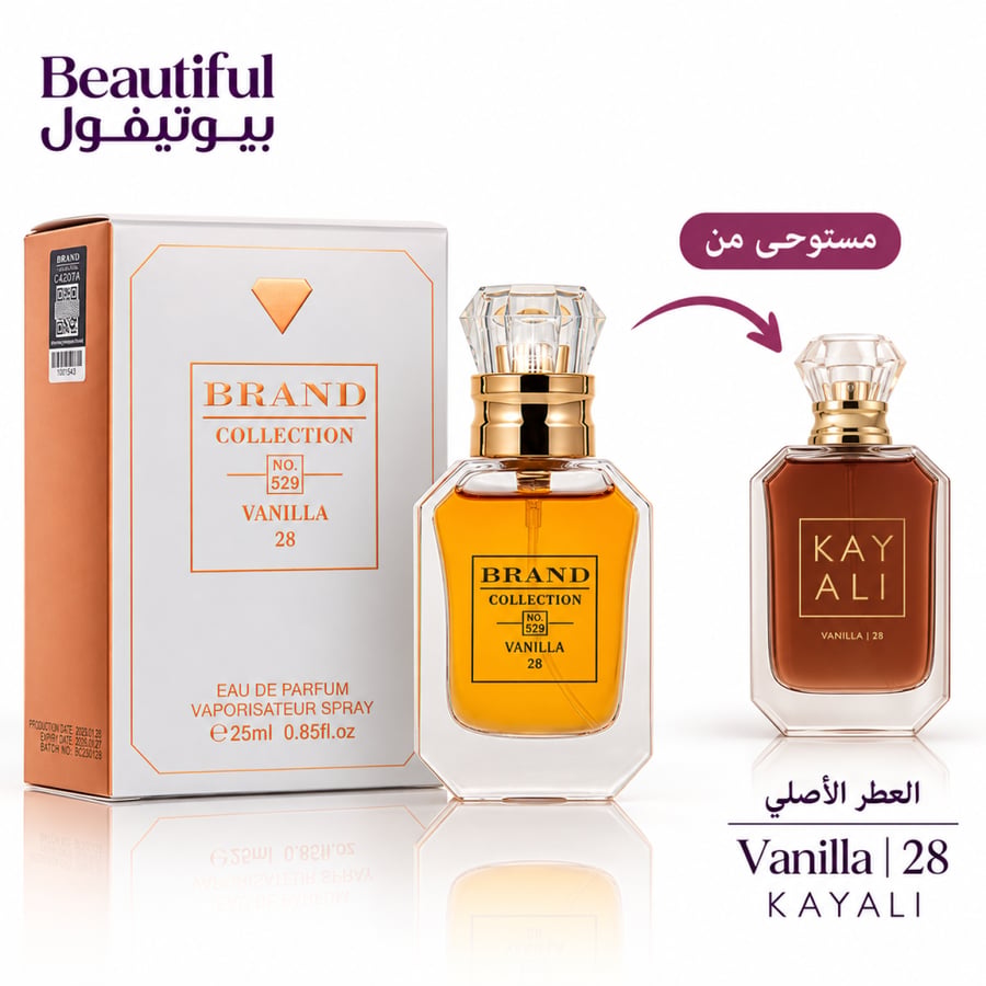 براند كوليكشن عطر ميني 529 بدائل عطور عالمية - 25 مل