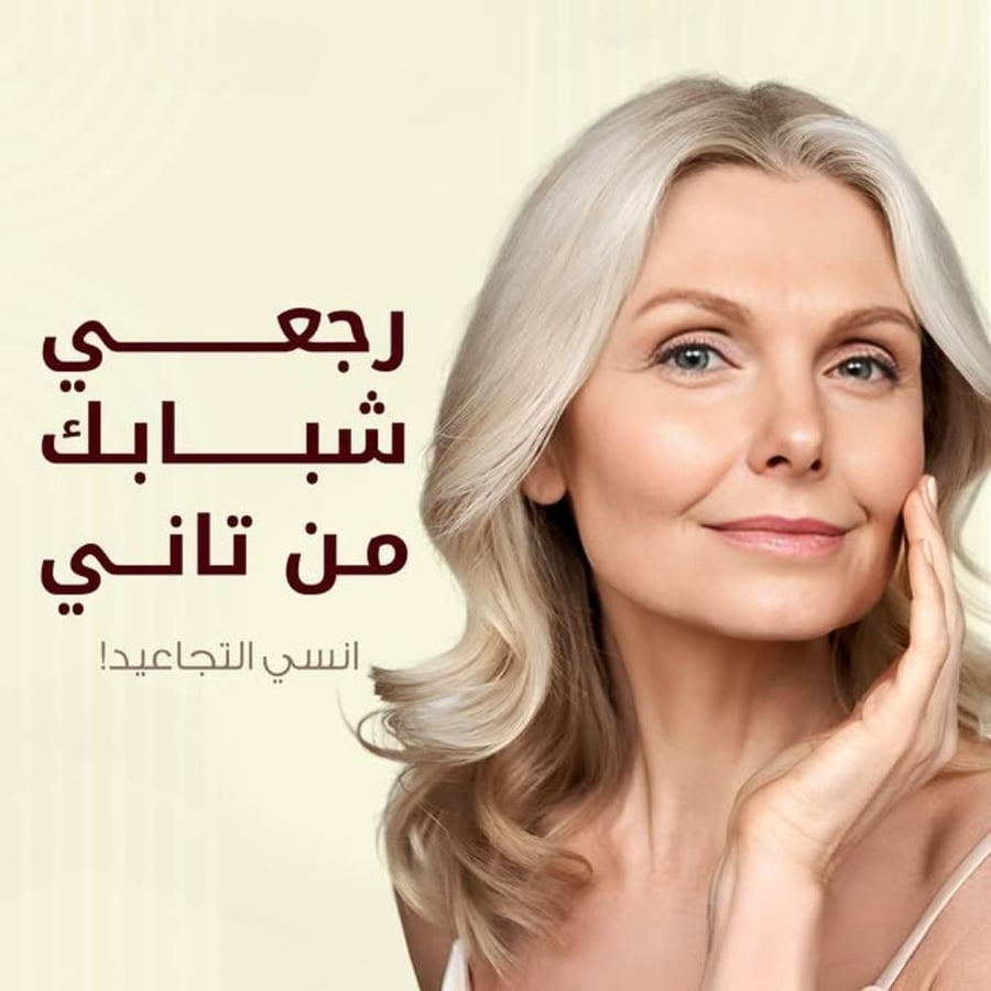 أمبولات للوجه بالريتينول لتقليل التجاعيد وعلامات الشيخوخة من كي سيبيو - 10 امبولات في 2 مل