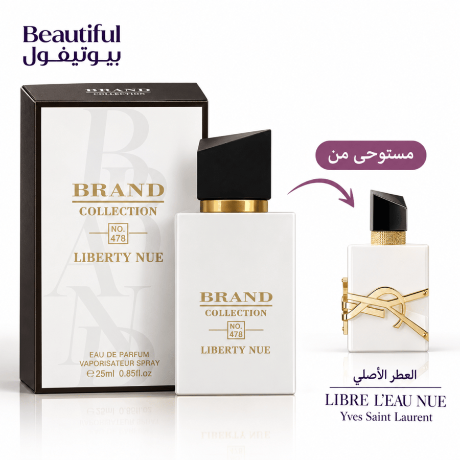 براند كوليكشن عطر ميني 478 بدائل عطور عالمية - 25 مل