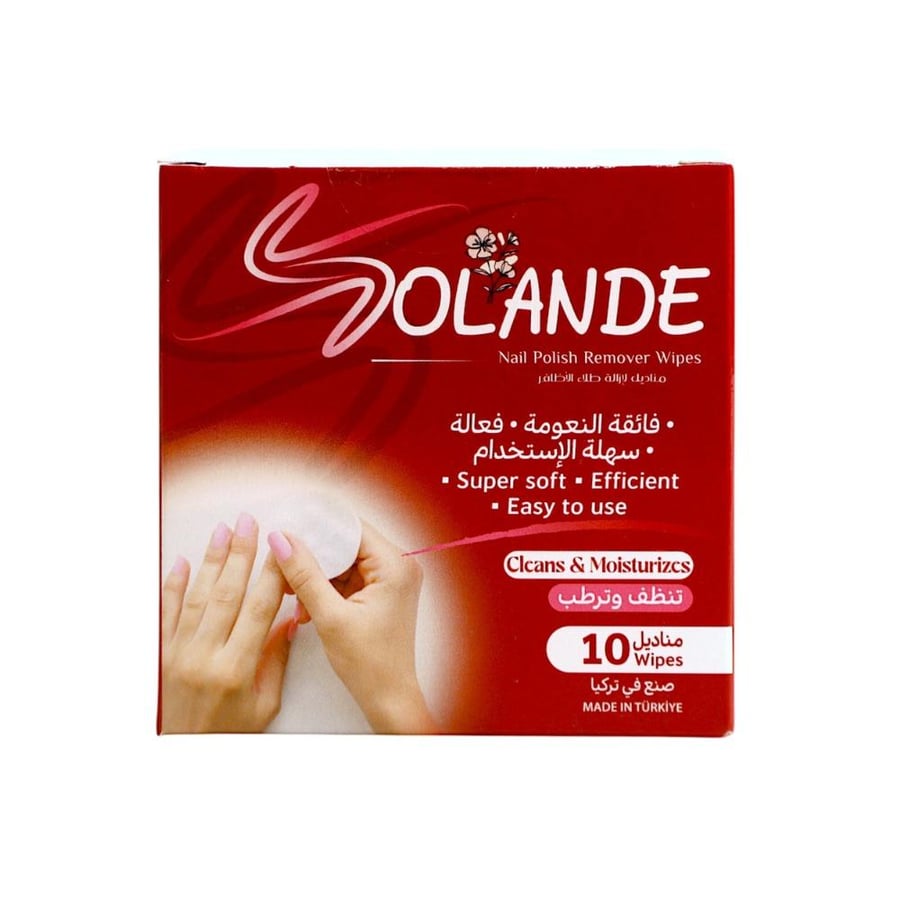 سولاند -مناديل لازالة طلاء الاظافر - 10 مناديل