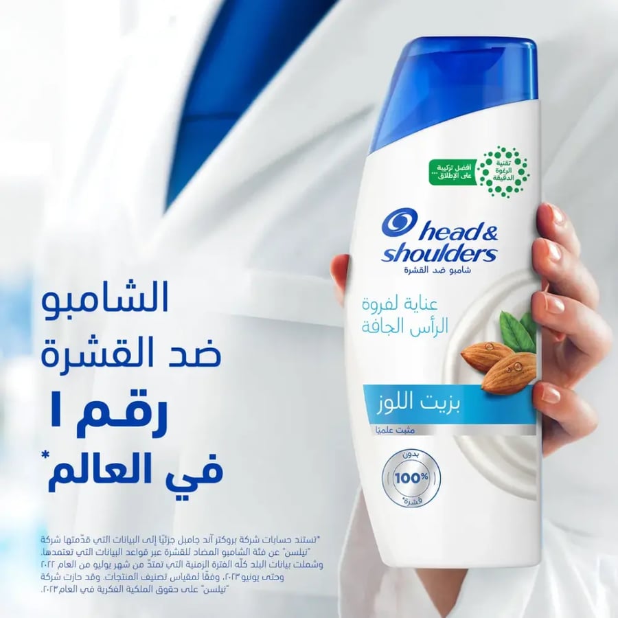 هيد اند شولدرز شامبو ضد القشرة عناية لفروة الراس الجافة -500مل
