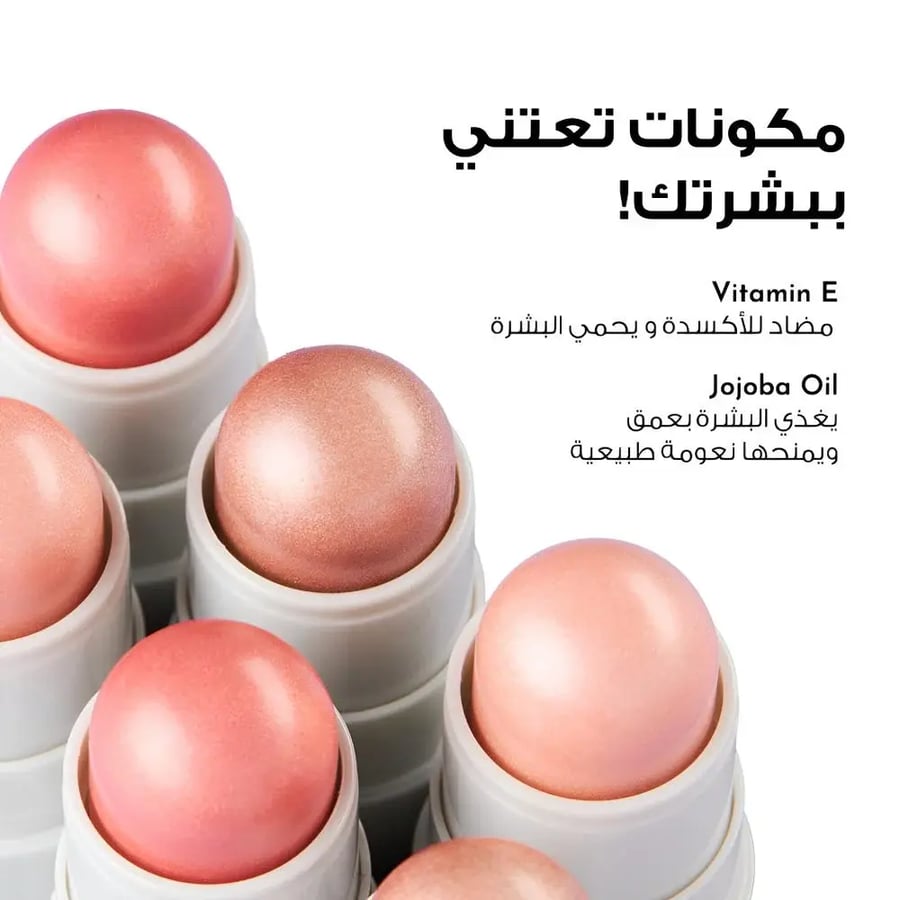إضاءة هايلايتر كريمي ستيك من لوكا - 02 بوردينق باس