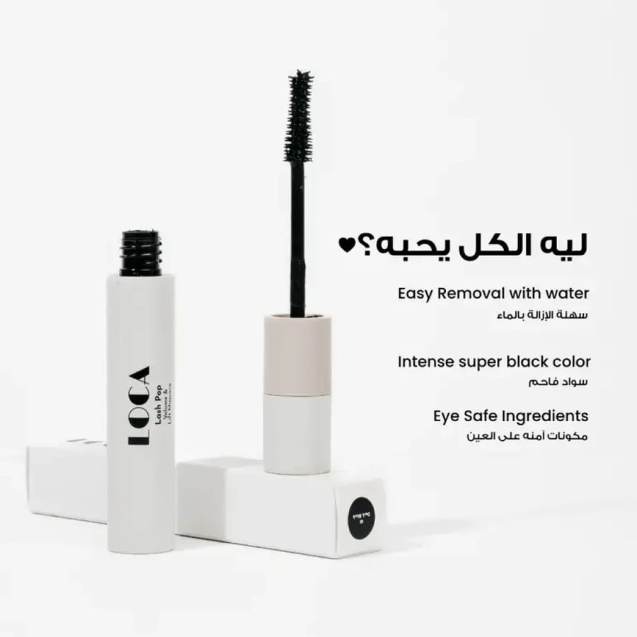 ماسكارا تكثيف وتطويل الرموش من لوكا - أسود داكن
