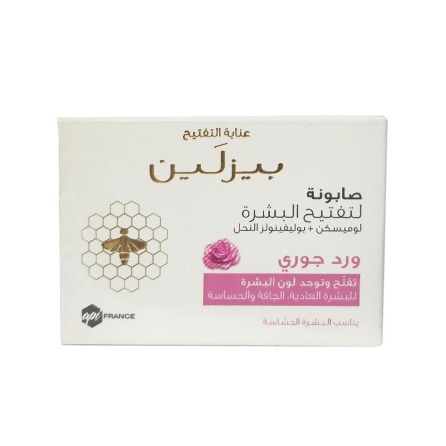 بيزلين - صابون لتفتيح البشرة - ورد جوري 85ج