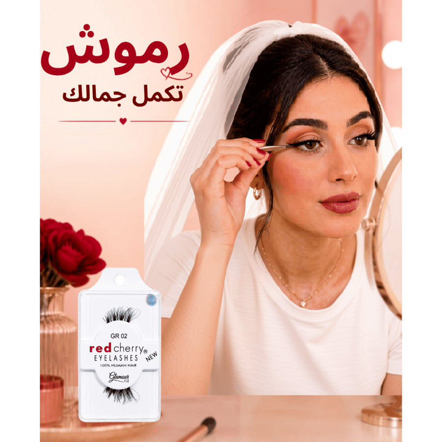 طقم رموش حبة من ريد شيري -GR02
